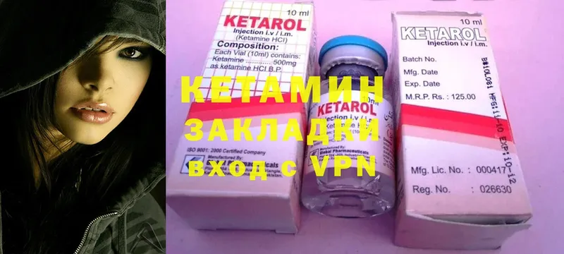 хочу наркоту  Чудово  Кетамин VHQ 