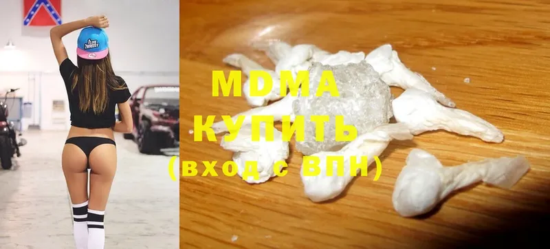 MDMA молли Чудово